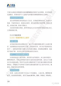 中國(guó)人工智能開源軟件現(xiàn)狀全景 機(jī)遇、挑戰(zhàn)與未來(lái)圖景